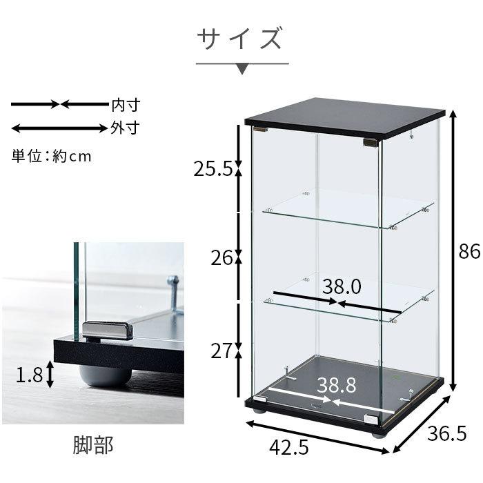 コレクションケース 3段 ラック フィギュア ディスプレイ ガラス棚 ボード 収納｜futureoffice｜02