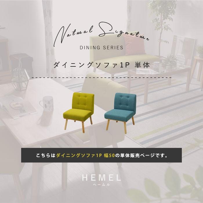 ダイニングチェア 単品 ダイニング ソファ チェア 1人掛け 北欧 ダイニングチェア 単品 ダイニング ソファ チェア 1人掛け 北欧
