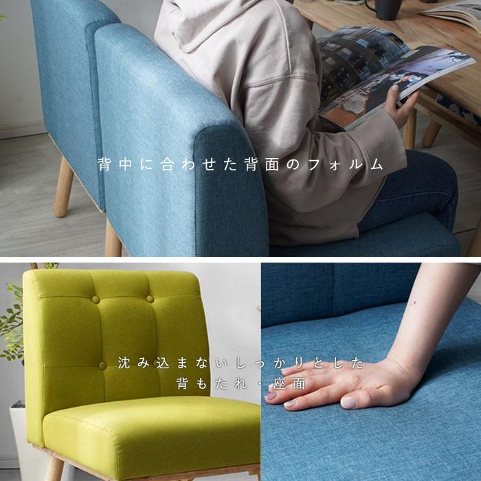 ダイニングチェア 単品 ダイニング ソファ チェア 1人掛け 北欧 ダイニングチェア 単品 ダイニング ソファ チェア 1人掛け 北欧