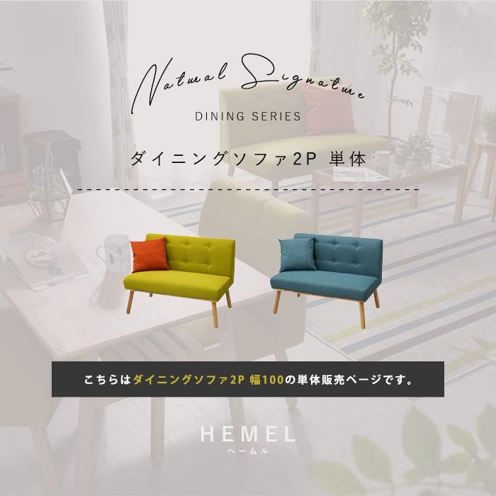ダイニングベンチ 単品 背もたれ付き ダイニング ソファ ベンチ ダイニングベンチ 単品 背もたれ付き ダイニング ソファ ベンチ