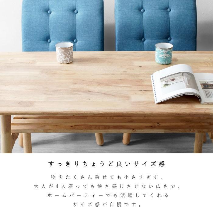 ダイニングテーブル 北欧 4点セット 幅120 ダイニング ダイニング 