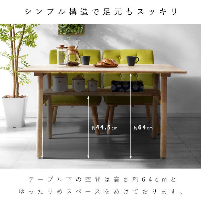 ダイニングテーブル 北欧 4点セット 幅120 ダイニング ダイニング 