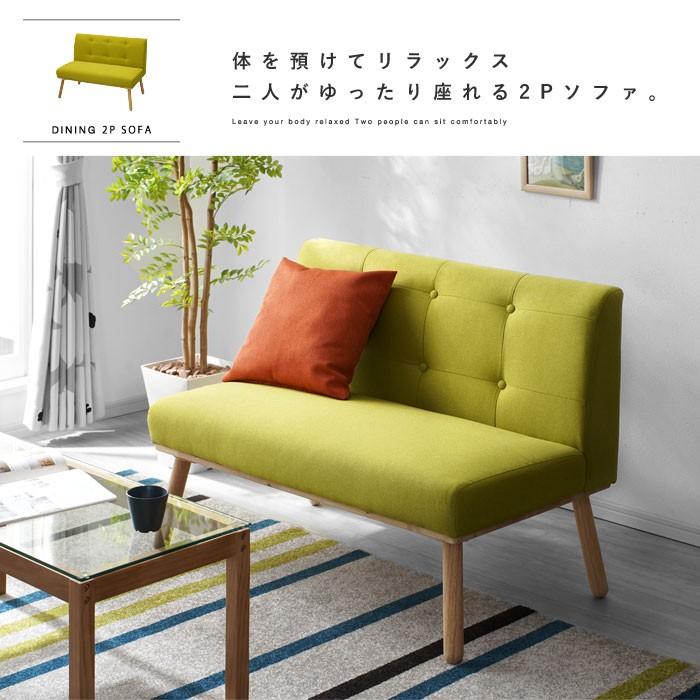 ダイニングテーブル 北欧 4点セット 幅120 ダイニング ダイニング