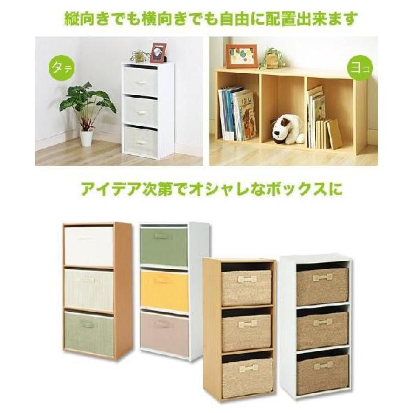 本棚 書棚 収納ラック カラーボックス 3段 4個セット : 収納 本棚&食器