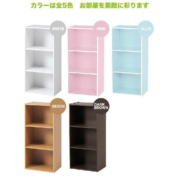本棚 書棚 収納ラック カラーボックス 3段 4個セット : 収納 本棚&食器