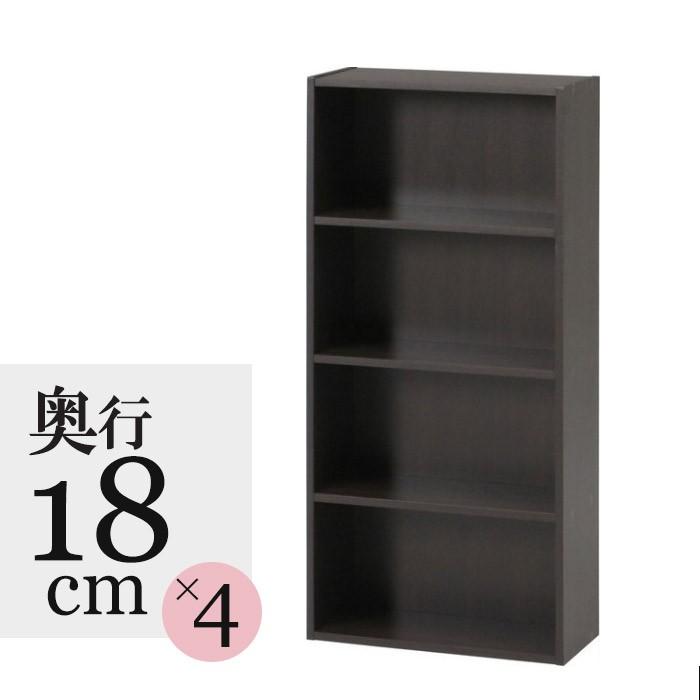 カラーボックス 収納ボックス 4個セット : 収納 本棚&食器棚 ラック