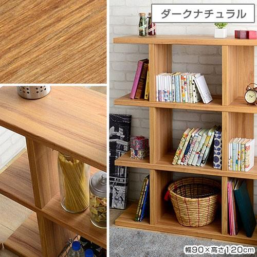葉山家具　オープン書棚（本棚） ワイエムワールド 本棚 書棚 オープンラック 幅90cm 木製 大容量