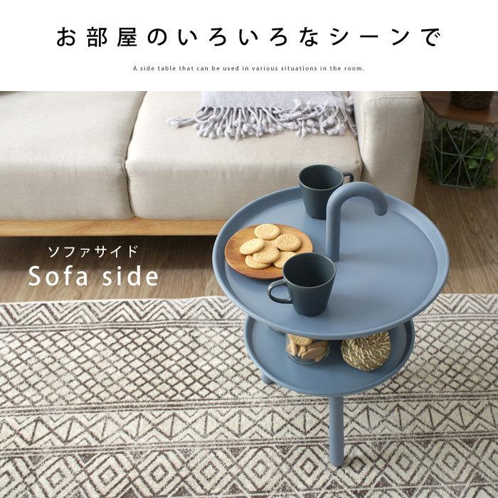 サイドテーブル 高さ55cm 丸型 おしゃれ 北欧 可愛い スリム ミニ