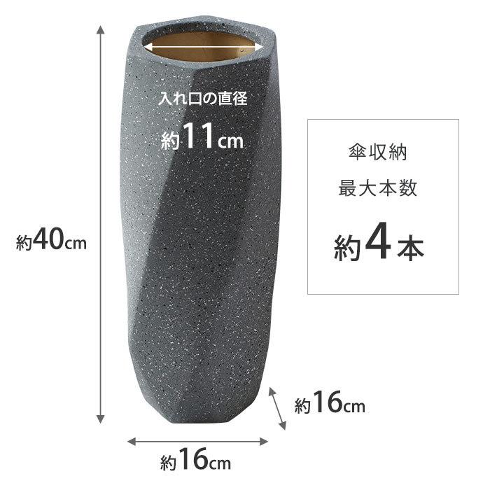 傘立て スリム 陶器 傘たて 玄関 省スペース コンパクト 小さめ 円柱