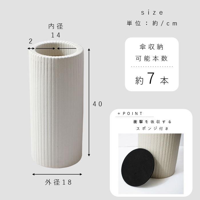 傘立て 陶器 スリム アンブレラスタンド かわいい おしゃれ 北欧 アンティーク コンパクト 安定 コンパクト 屋外 錆びない 大容量 7本 傘 収納 インテリア 収納 本棚 食器棚 ラック Ymworld 通販 Paypayモール
