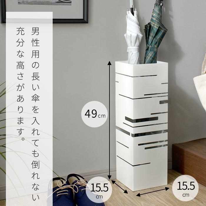 傘立て スリム 傘たて 玄関 省スペース コンパクト 小さめ 四角 傘立て スリム 傘たて 玄関 省スペース コンパクト 小さめ 四角