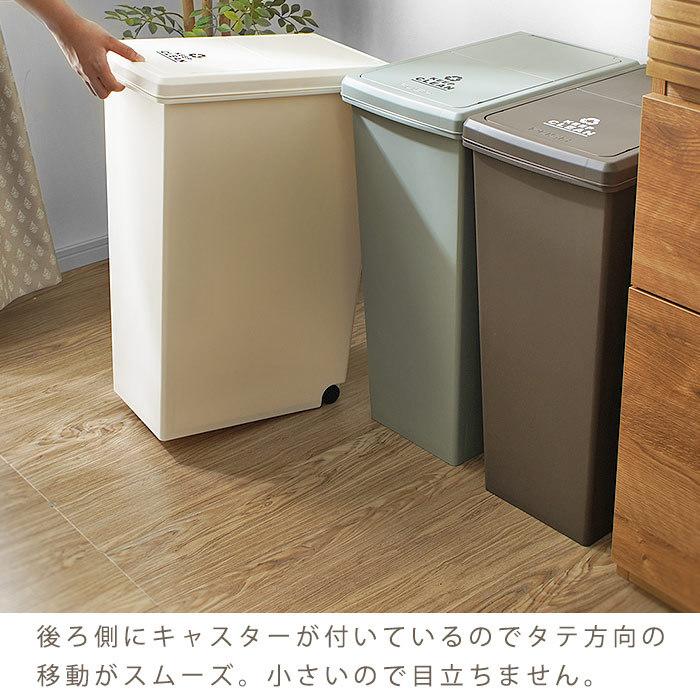 日本製 ゴミ箱 45リットル スリム キャスター ふた付き 縦型 日本製 ゴミ箱 45リットル スリム キャスター ふた付き 縦型