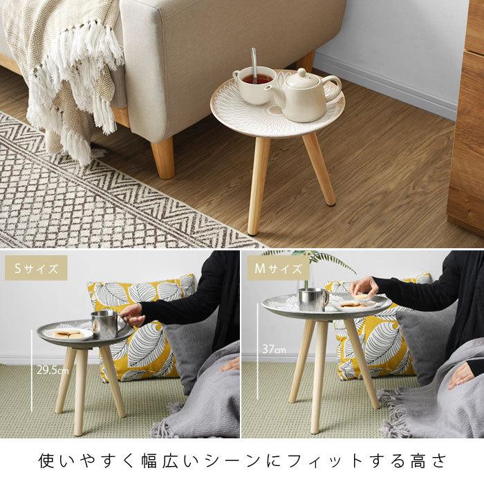 サイドテーブル 丸 おしゃれ 北欧 木製 幅30cm 可愛い アンティーク