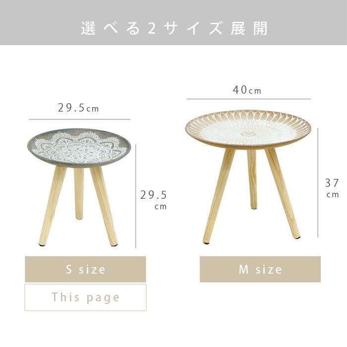 サイドテーブル 丸 おしゃれ 北欧 木製 幅30cm 可愛い アンティーク