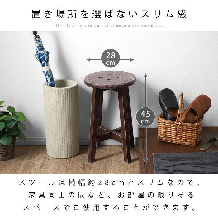 スツール おしゃれ 北欧 椅子 木製 丸型 玄関 チェア フラワースタンド