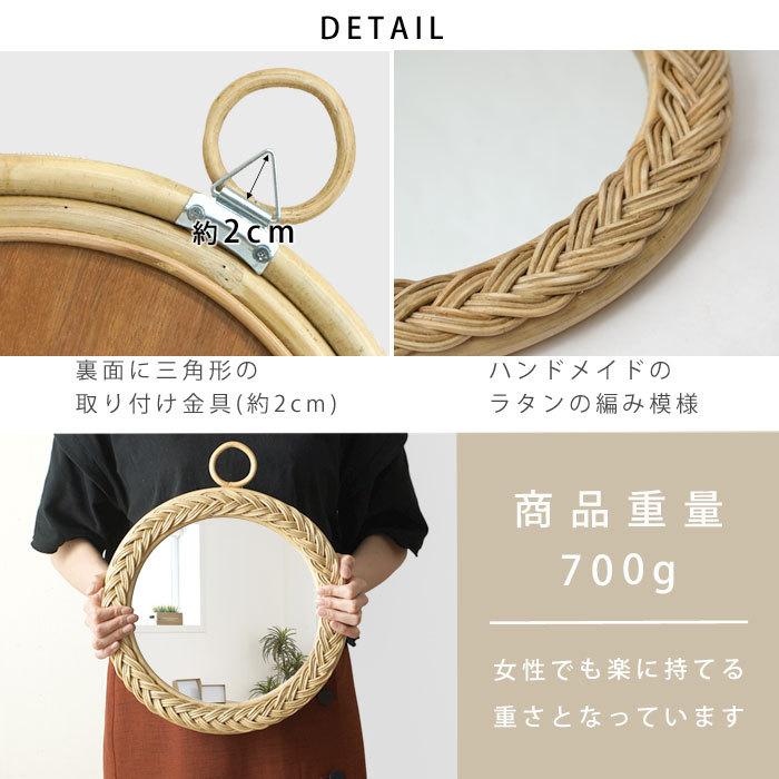 ミラー 鏡 壁掛け ラタン製 おしゃれ 丸 北欧 軽量 軽い 壁 ウォール