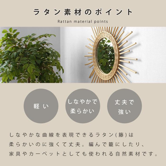 ミラー 鏡 壁掛け ラタン製 おしゃれ 太陽 北欧 軽量 軽い 壁 ウォール