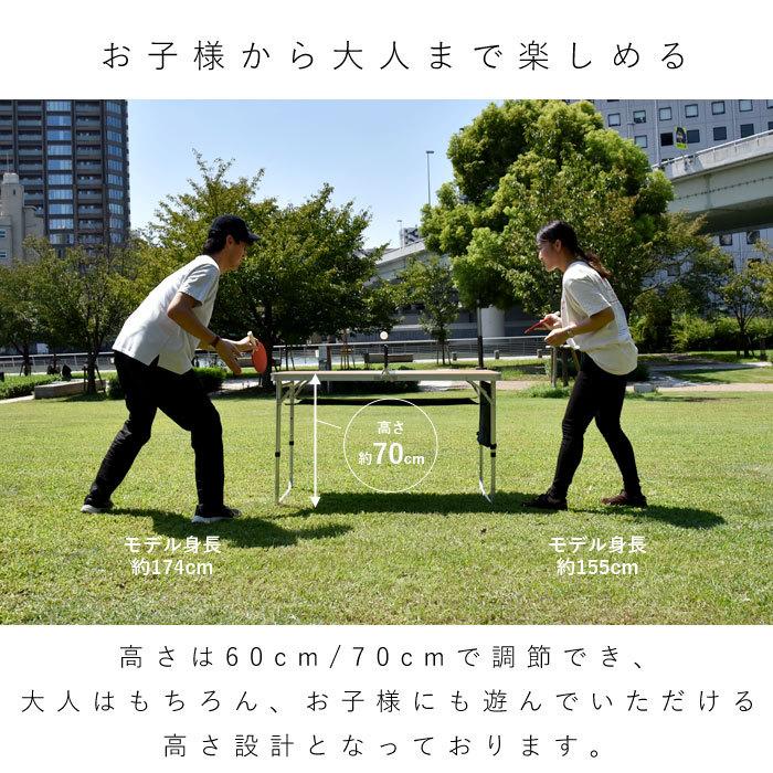 折りたたみ 卓球台 セット テーブル アウトドア 120cm 卓球 折りたたみ 卓球台 セット テーブル アウトドア 120cm 卓球