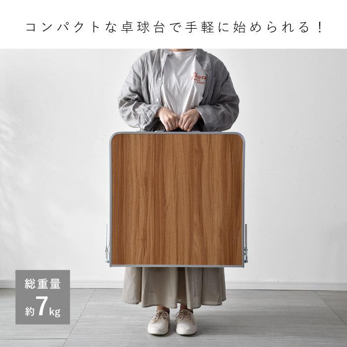 折りたたみ 卓球台 セット テーブル アウトドア 120cm 卓球