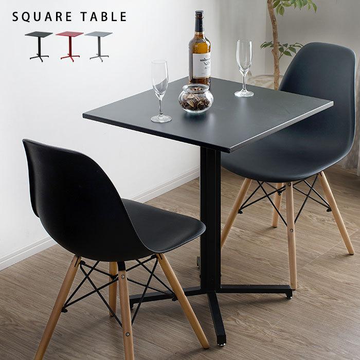 テーブル 正方形 60×60 一本脚 机 高さ73cm スクエアテーブル テーブル 正方形 60×60 一本脚 机 高さ73cm スクエアテーブル