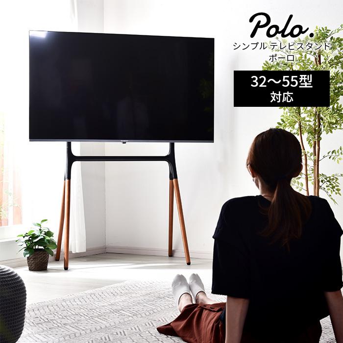 47 割引 超目玉 テレビスタンド ハイタイプ 壁寄せ 壁掛け テレビ スタンド テレビ台 テレビボード 壁面 おしゃれ Tvスタンド 北欧 配線 収納 薄型 テレビ台 キャビネット 家具 インテリア Solcaloja Med Ec