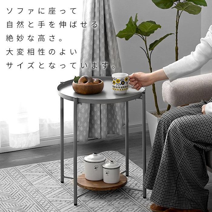 サイドテーブル 高さ52cm おしゃれ 丸型 スリム ミニ テーブル