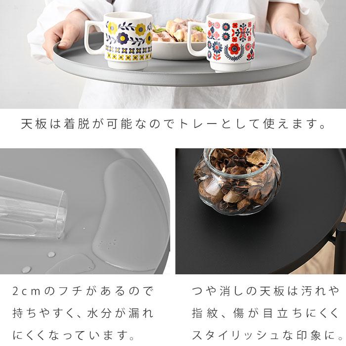 サイドテーブル 高さ52cm おしゃれ 丸型 スリム ミニ テーブル