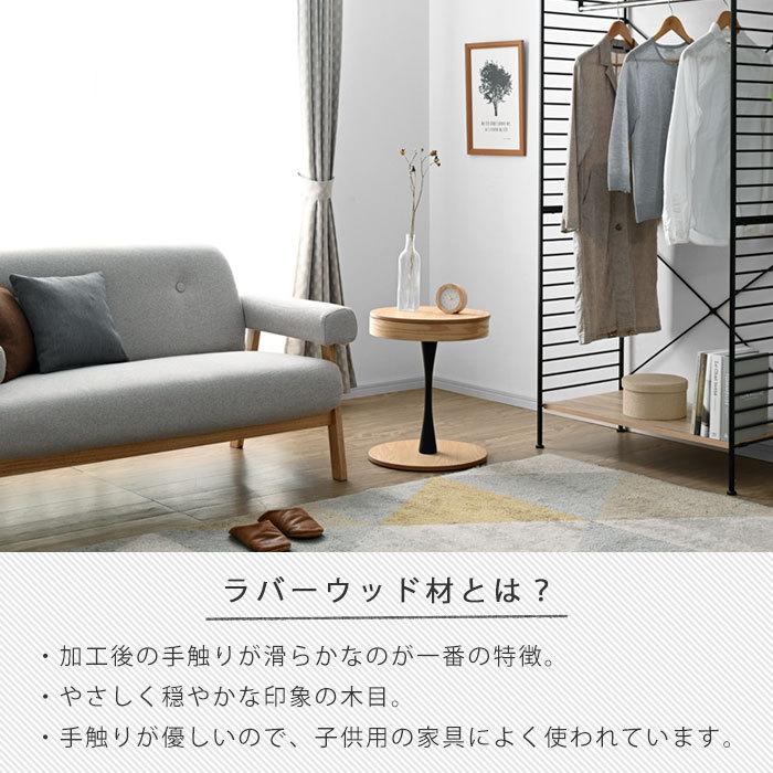 収納付き サイドテーブル ラウンド収納付き ファブリック 楽天市場