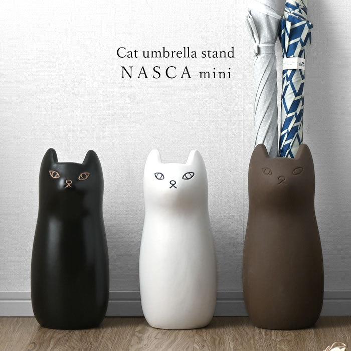 傘立て ねこ ネコ 陶器 3本収納 おしゃれ 北欧 傘たて かさたて