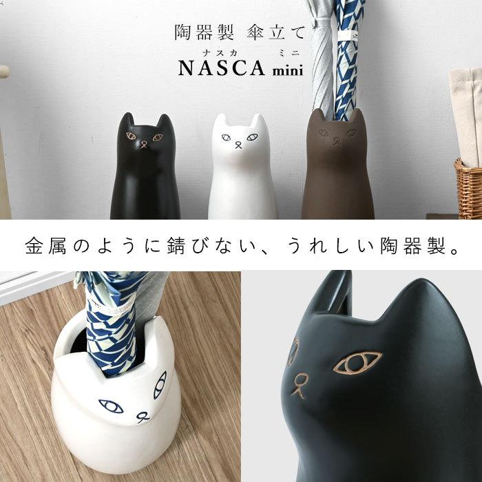傘立て ねこ ネコ 陶器 3本収納 おしゃれ 北欧 傘たて かさたて