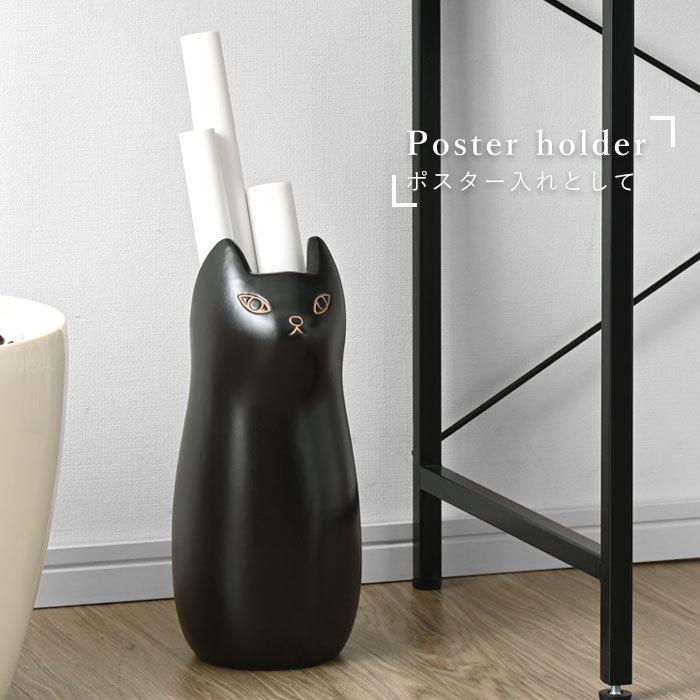 傘立て ねこ ネコ 陶器 3本収納 おしゃれ 北欧 傘たて かさたて
