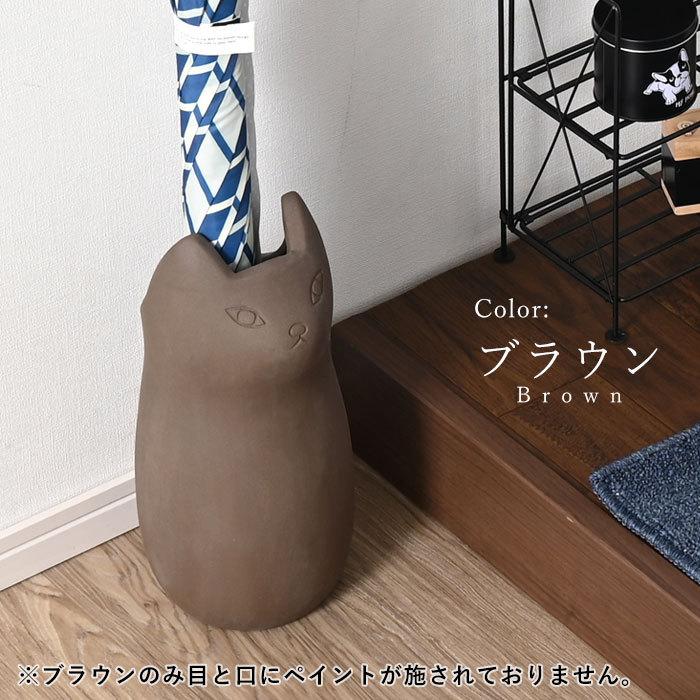 傘立て ねこ ネコ 陶器 3本収納 おしゃれ 北欧 傘たて かさたて