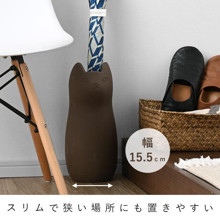 傘立て ねこ ネコ 陶器 3本収納 おしゃれ 北欧 傘たて かさたて