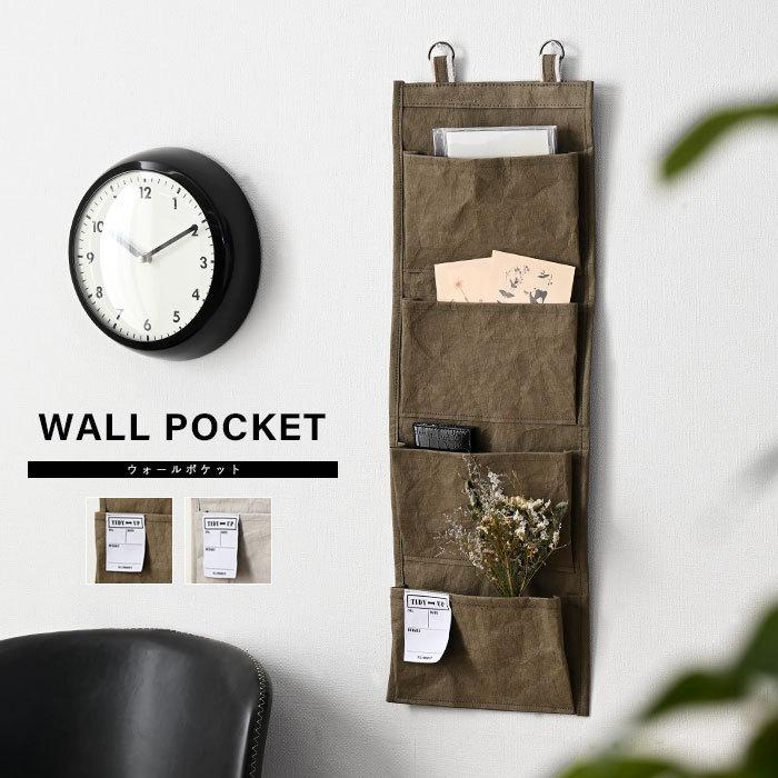お気に入り ウォールポケット 壁掛け 収納 ポケット 吊り下げ収納 大容量 折りたたみ 収納ポケット レターホルダー レターケース ポストカード おしゃれ 北欧 ハガキ Riosmauricio Com