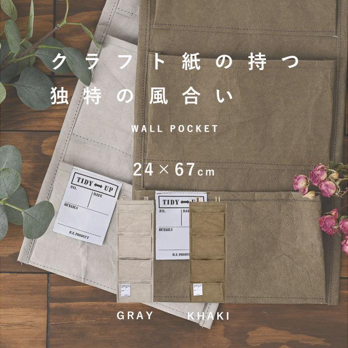お気に入り ウォールポケット 壁掛け 収納 ポケット 吊り下げ収納 大容量 折りたたみ 収納ポケット レターホルダー レターケース ポストカード おしゃれ 北欧 ハガキ Riosmauricio Com