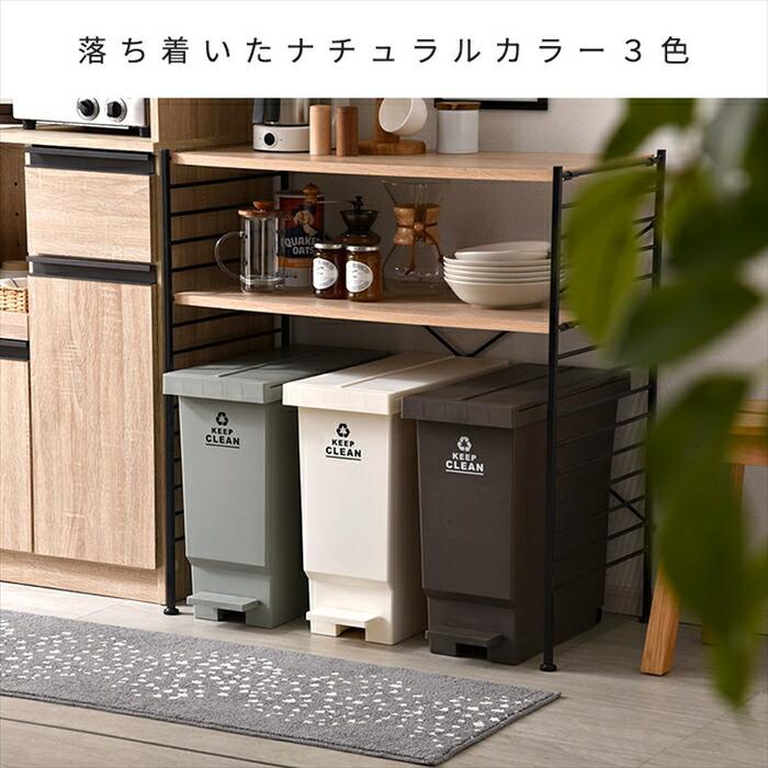 完成品 日本製 ごみ箱 ペダル式 30l おしゃれ ふた付き 蓋付き