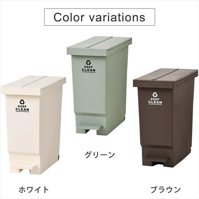 完成品 日本製 ごみ箱 ペダル式 30l おしゃれ ふた付き 蓋付き キャスター 袋 縦型 足踏み ダストボックス 可愛い 大容量 観音開き ゴミ箱 袋が見えない スリム｜futureoffice｜06