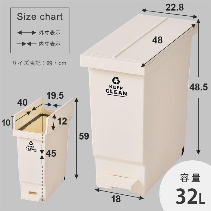 完成品 日本製 ごみ箱 ペダル式 30l おしゃれ ふた付き 蓋付き