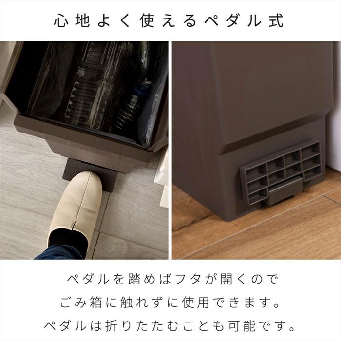 完成品 日本製 ごみ箱 ペダル式 30l おしゃれ ふた付き 蓋付き