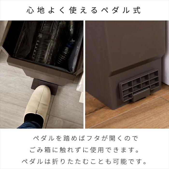 完成品 日本製 ごみ箱 ペダル式 30l おしゃれ ふた付き 蓋付き キャスター 袋 縦型 足踏み ダストボックス 可愛い 大容量 観音開き ゴミ箱 袋が見えない スリム｜futureoffice｜09