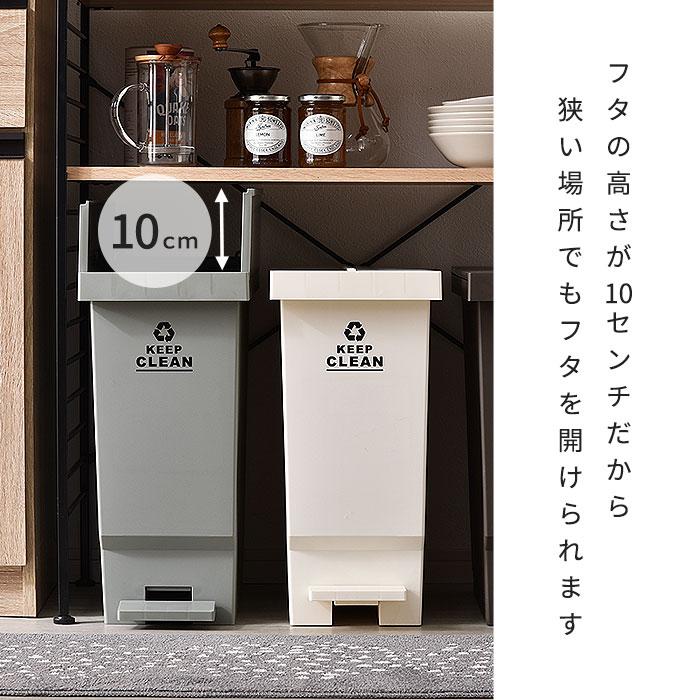 完成品 日本製 ごみ箱 ペダル式 30l おしゃれ ふた付き 蓋付き