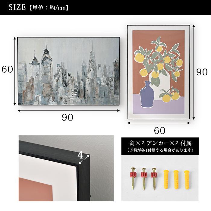 アートパネル モダン 北欧 壁掛け 壁飾り 絵画 絵 玄関 おしゃれ