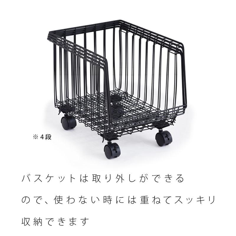 スタッキングワゴン 3段 ワゴン キャスター付き バスケット 収納