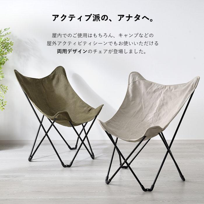 本日限り 折りたたみチェア_アウトドア 楽天市場】＼クーポンで4,886円☆本日限定／アウトドアチェア