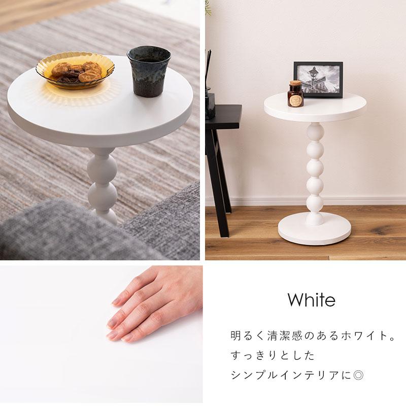 サイドテーブル 円形 木製 北欧 天然木 球体 丸 丸型 直径35cm