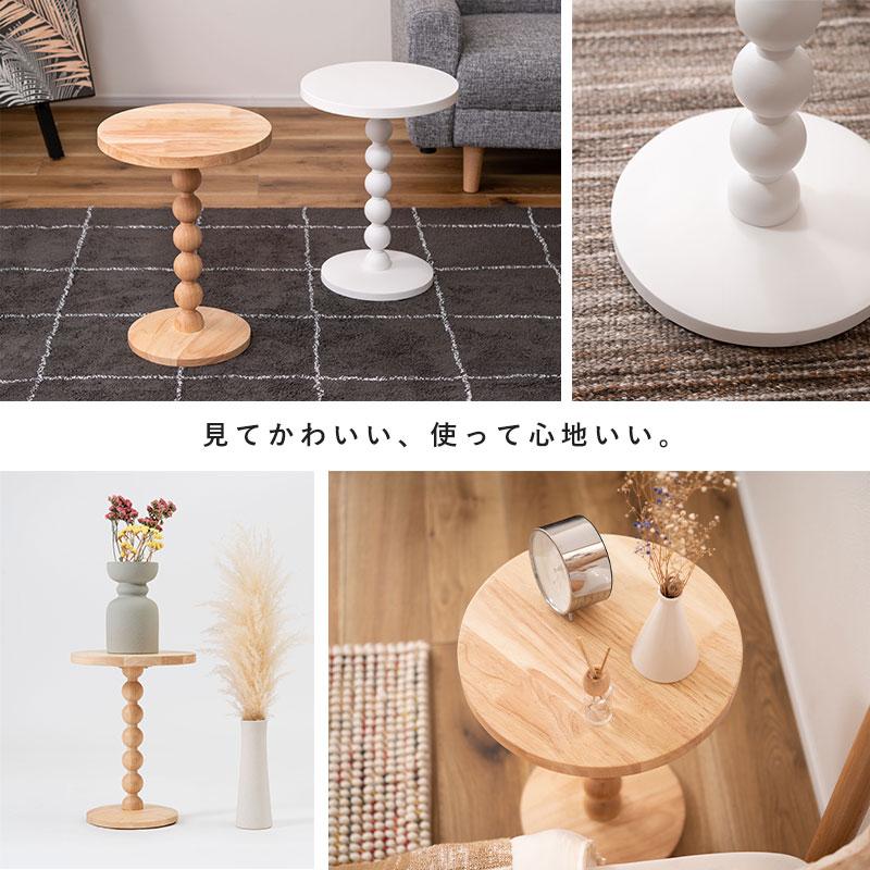 サイドテーブル 円形 木製 北欧 天然木 球体 丸 丸型 直径35cm