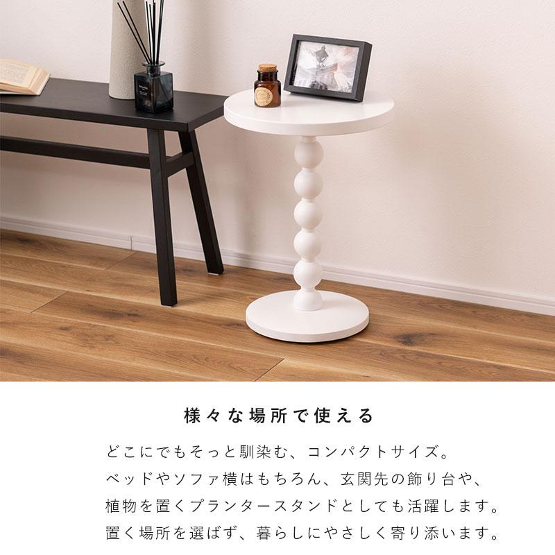 サイドテーブル 円形 木製 北欧 天然木 球体 丸 丸型 直径35cm