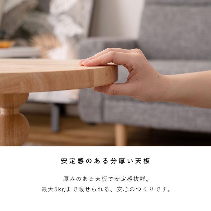 サイドテーブル 円形 木製 北欧 天然木 球体 丸 丸型 直径35cm