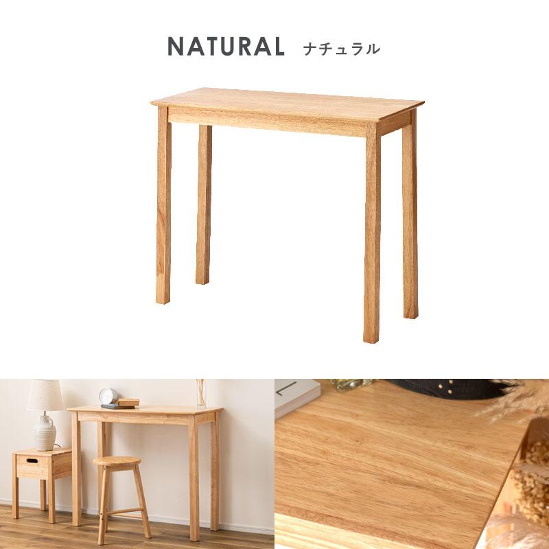デスク ナチュラル 幅90cm 伸長 システム ハイ タイプ 日本製 木製 デスク ナチュラル 幅90cm 伸長 システム ハイ タイプ 日本製 木製 お