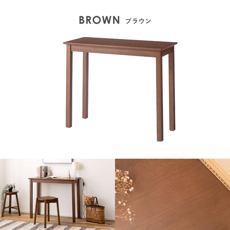 デスク 机 天然木 パソコンデスク 幅90 奥行37 コンパクト ワーク